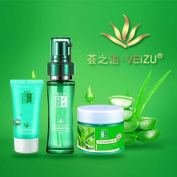 薈仙堂美容用品網(wǎng)站建設(shè)